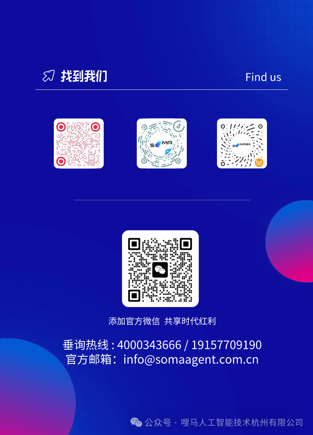 稿定设计-8.png