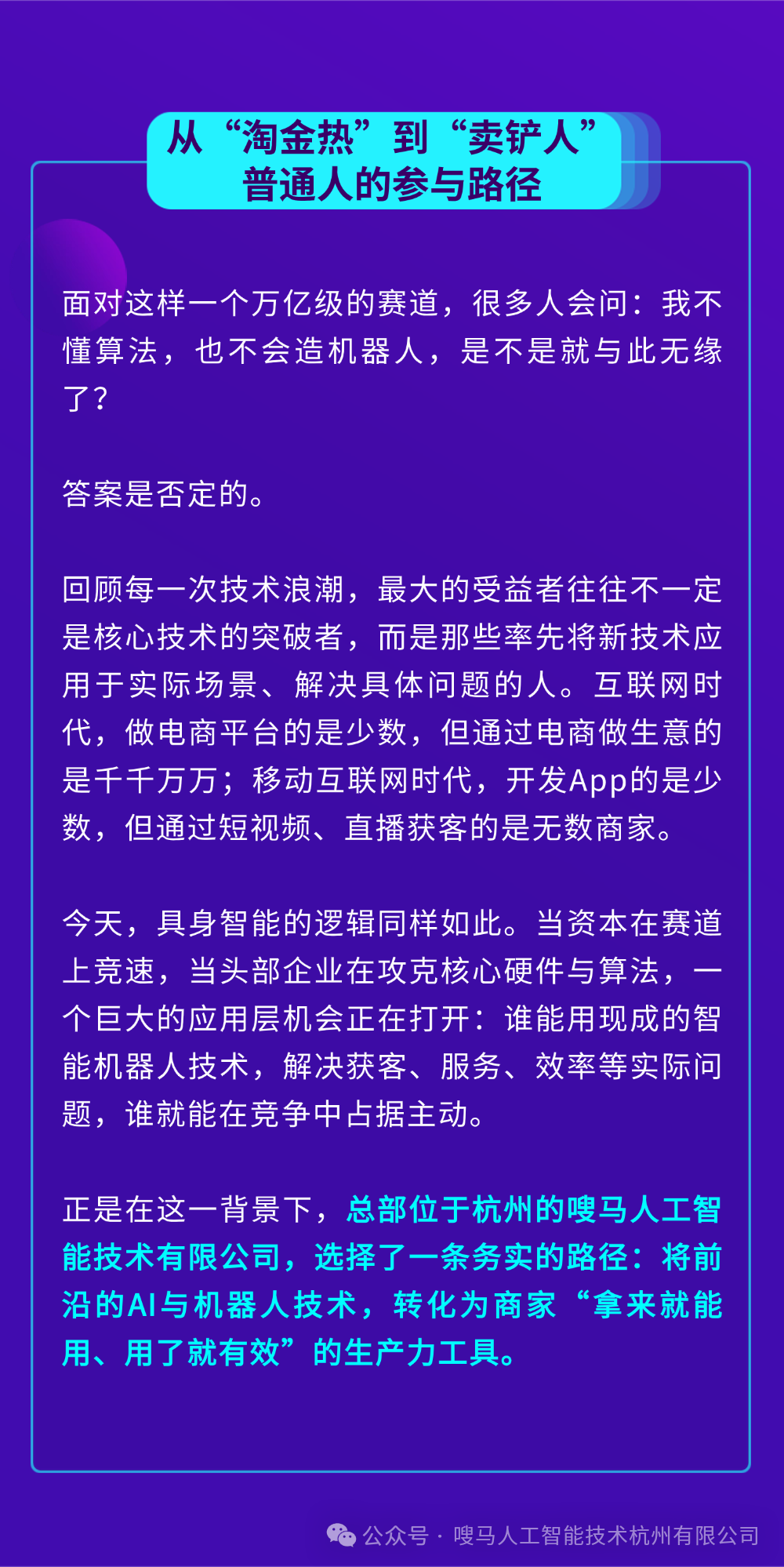 费用+权益 (2).png