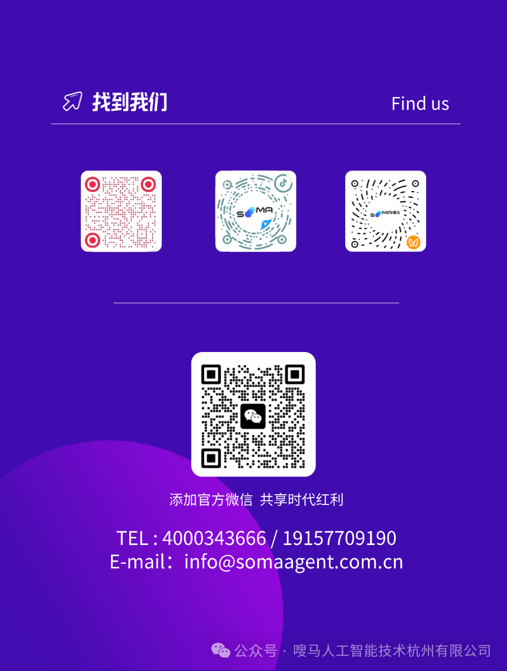 报名参加.png