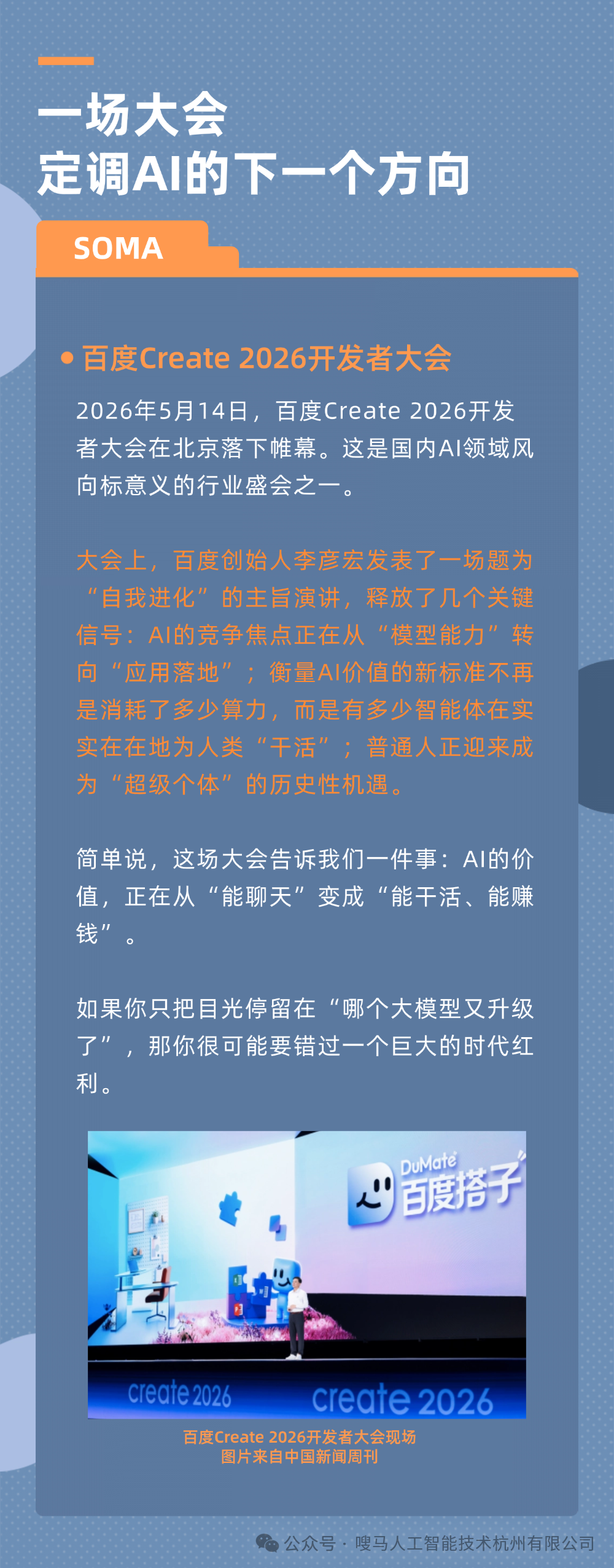 关于我们.png