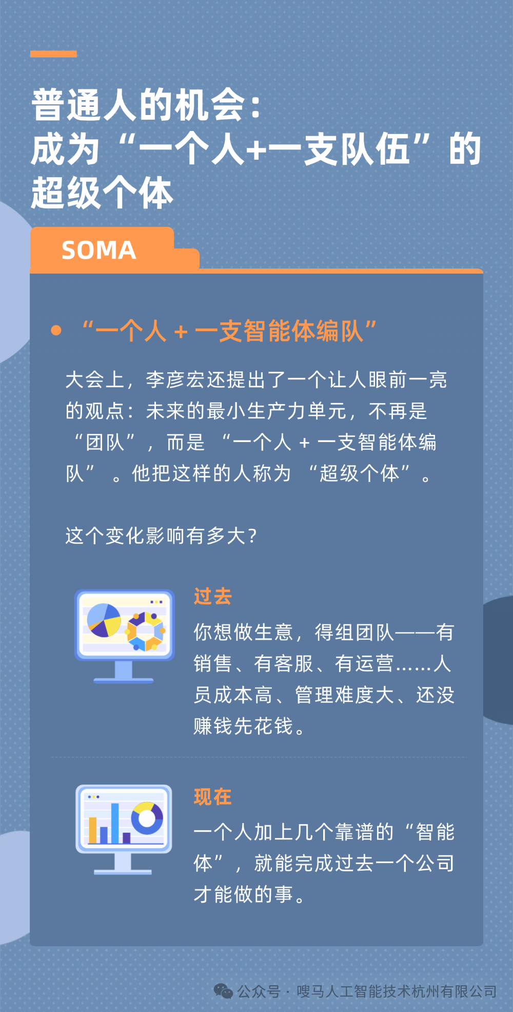 关于我们 (3).png