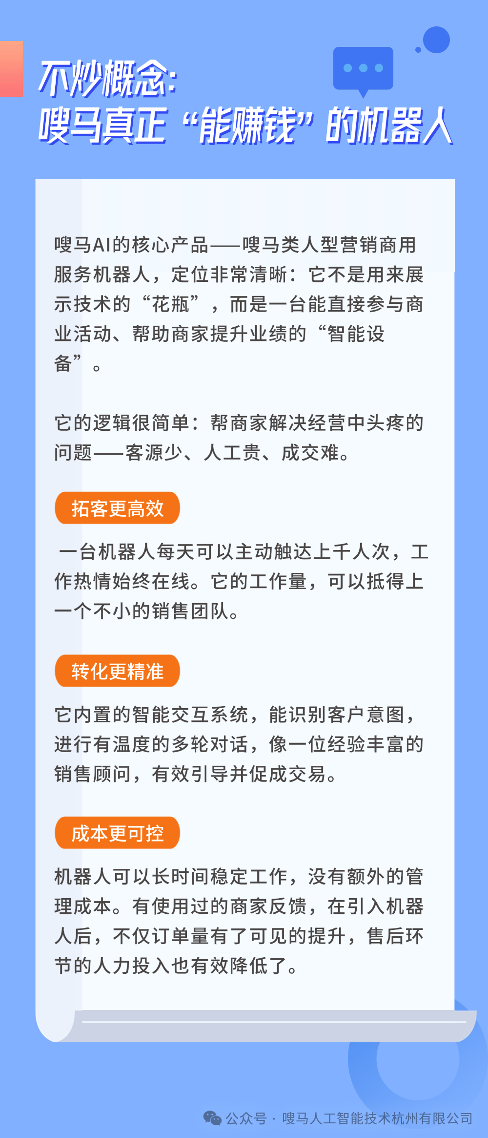 6 (2).png