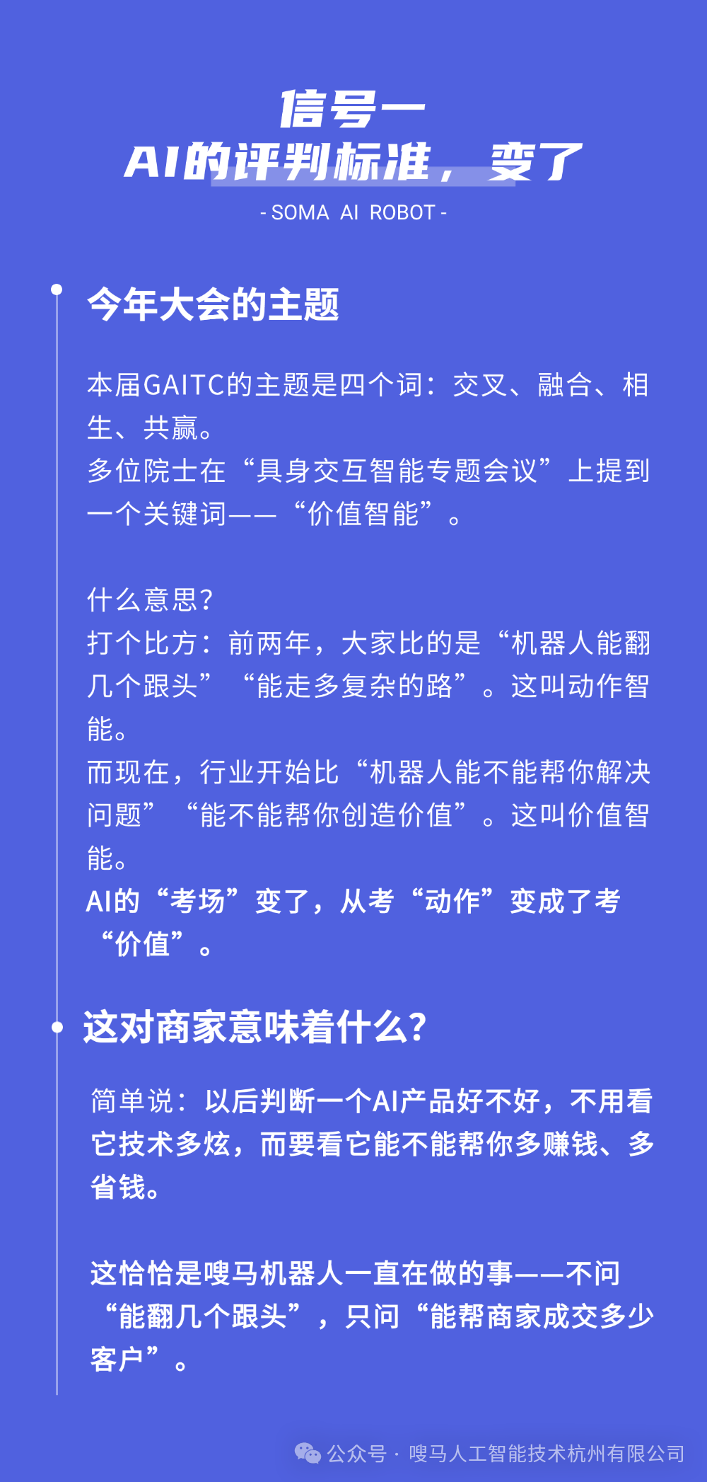 发展历程.png