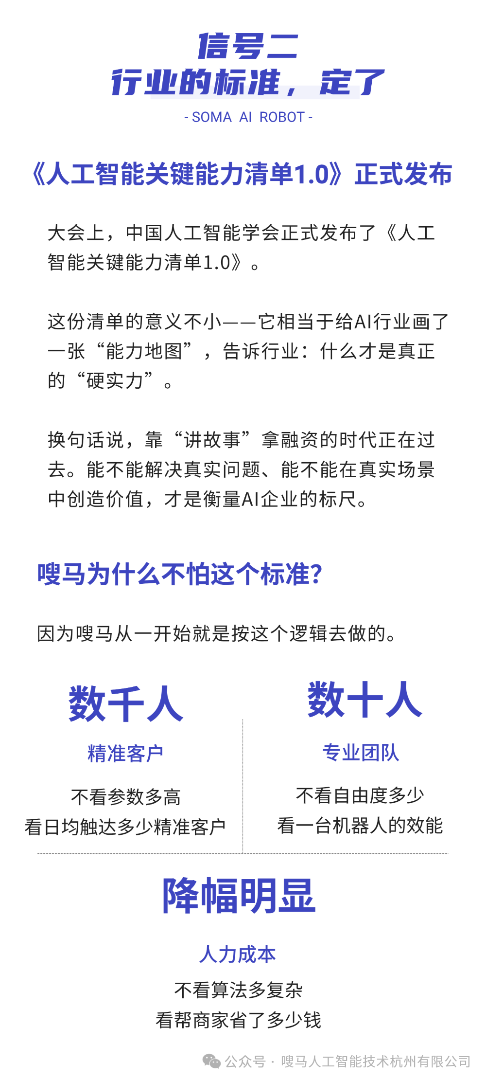 团队实力.png