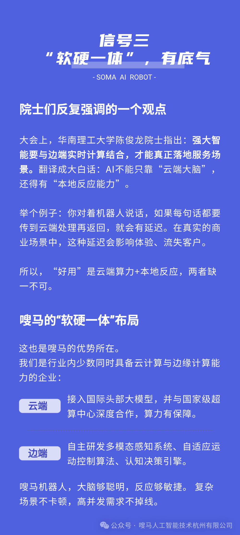 实验室.png