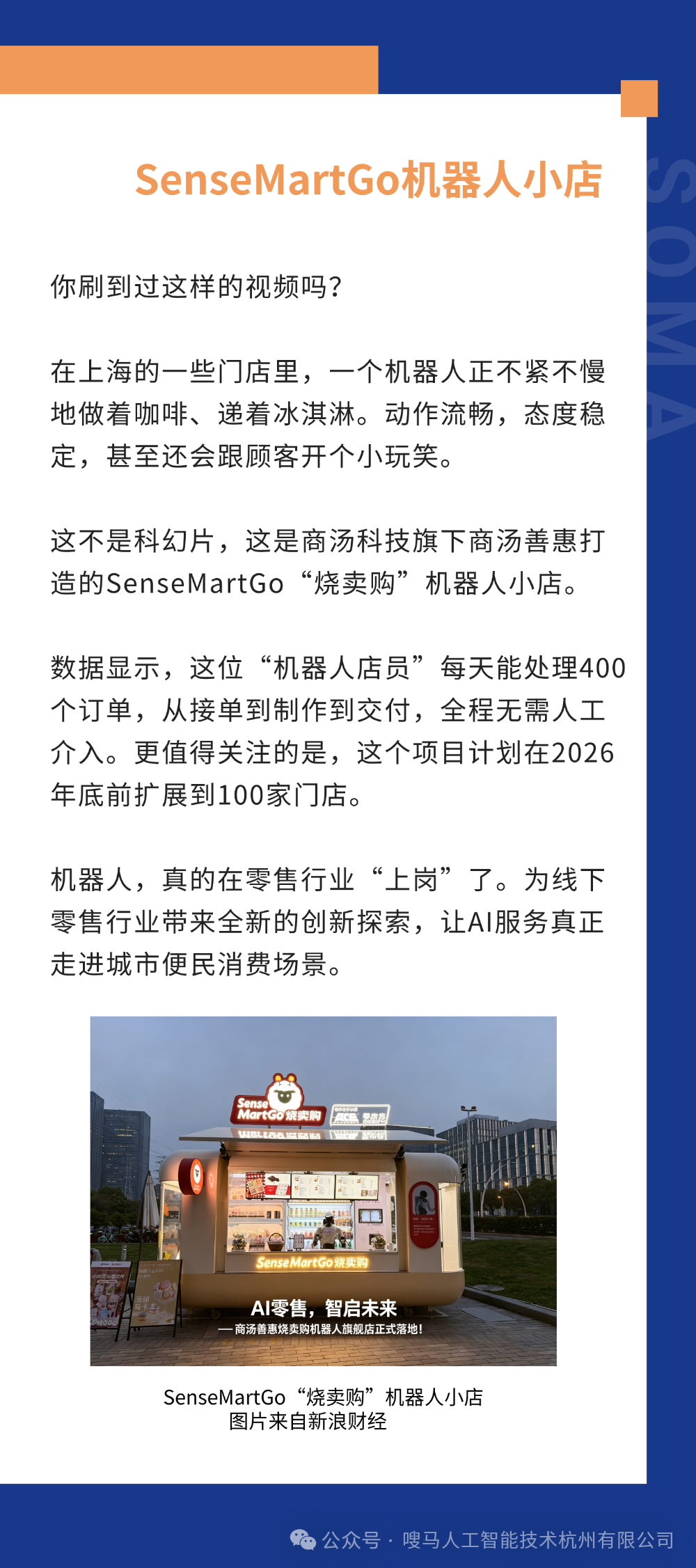 关于我们.png