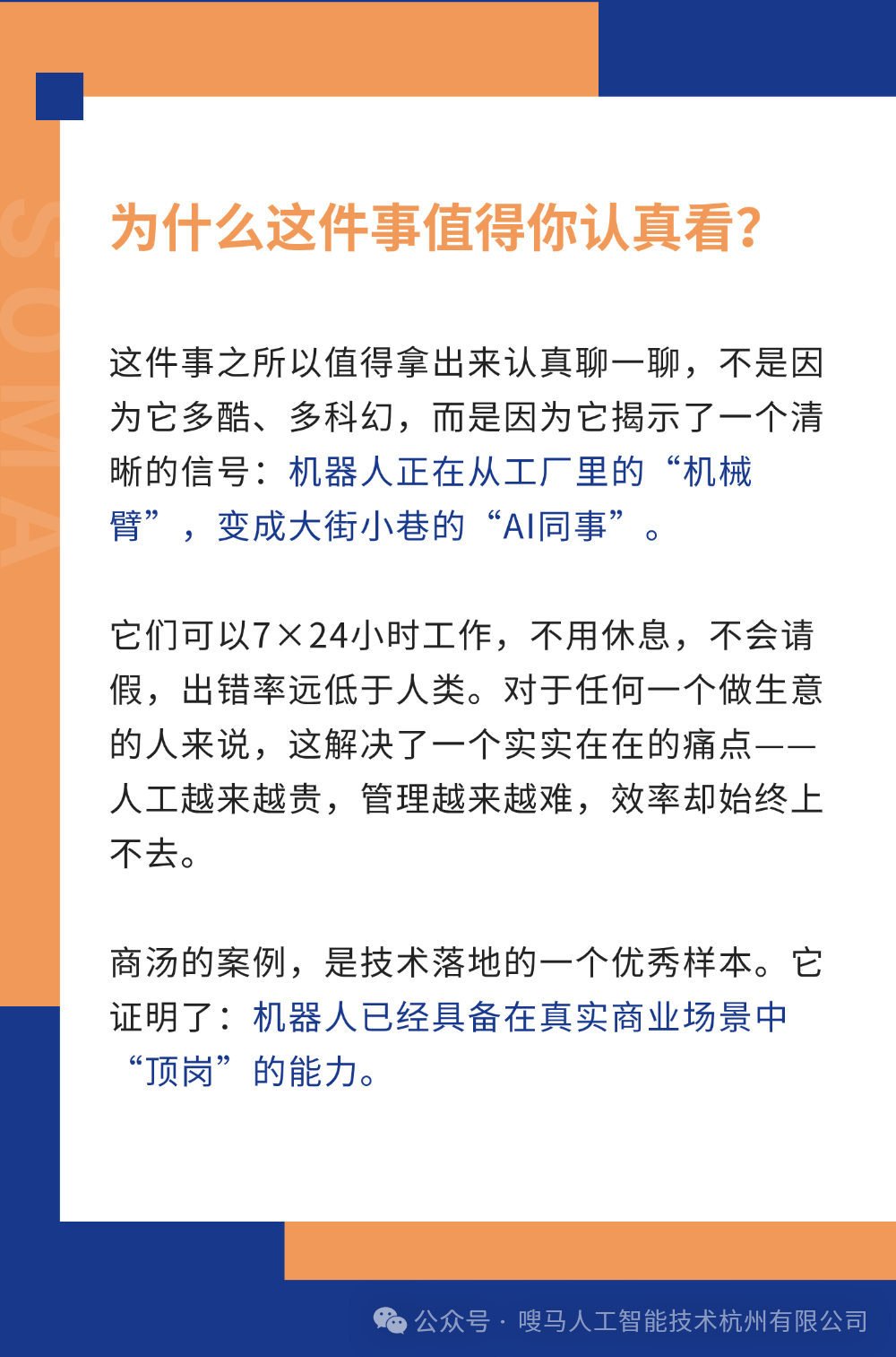我们的服务.png