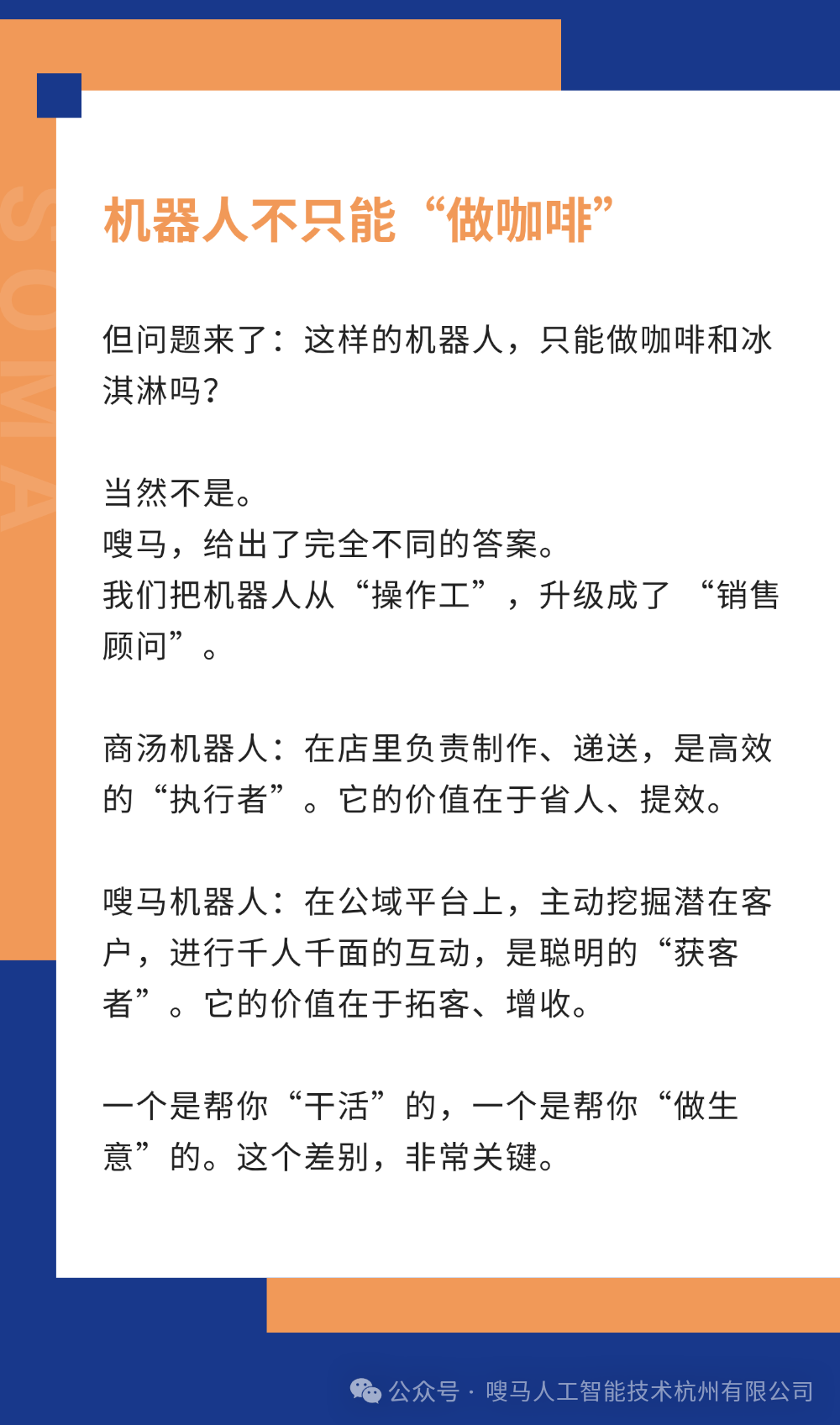 我们的服务 (2).png