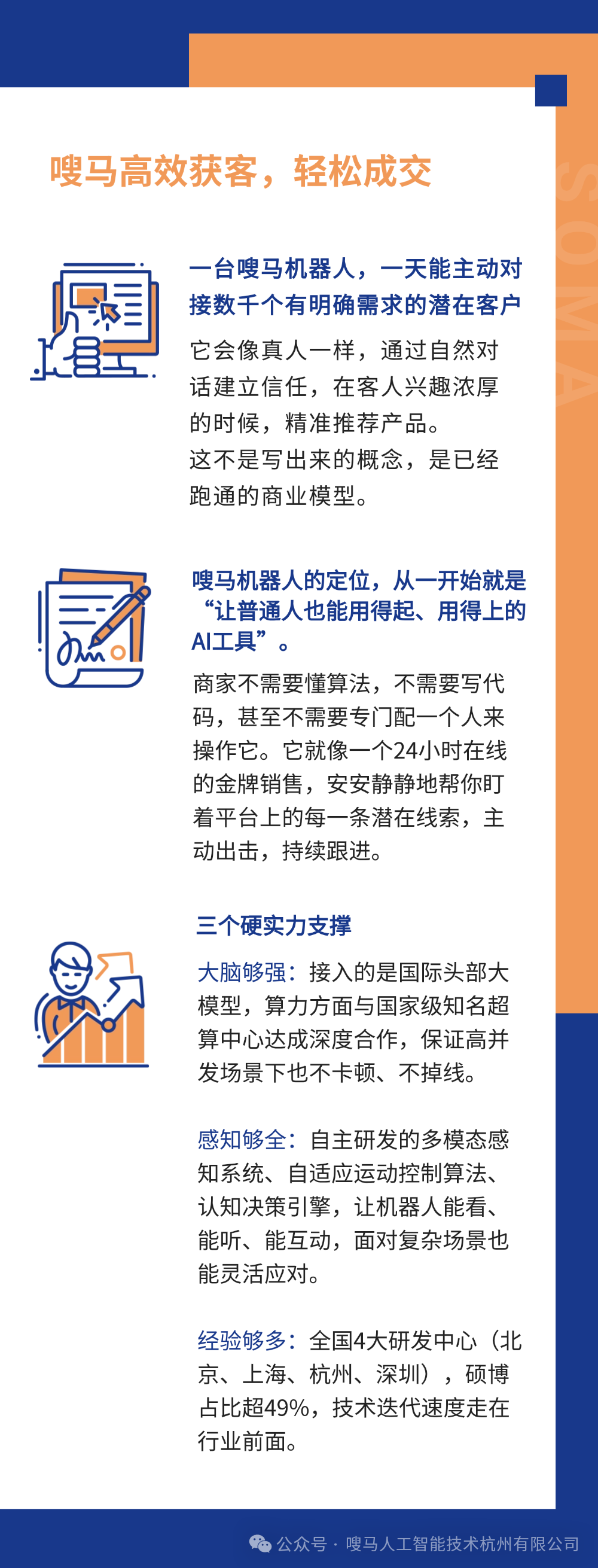 选着我们.png