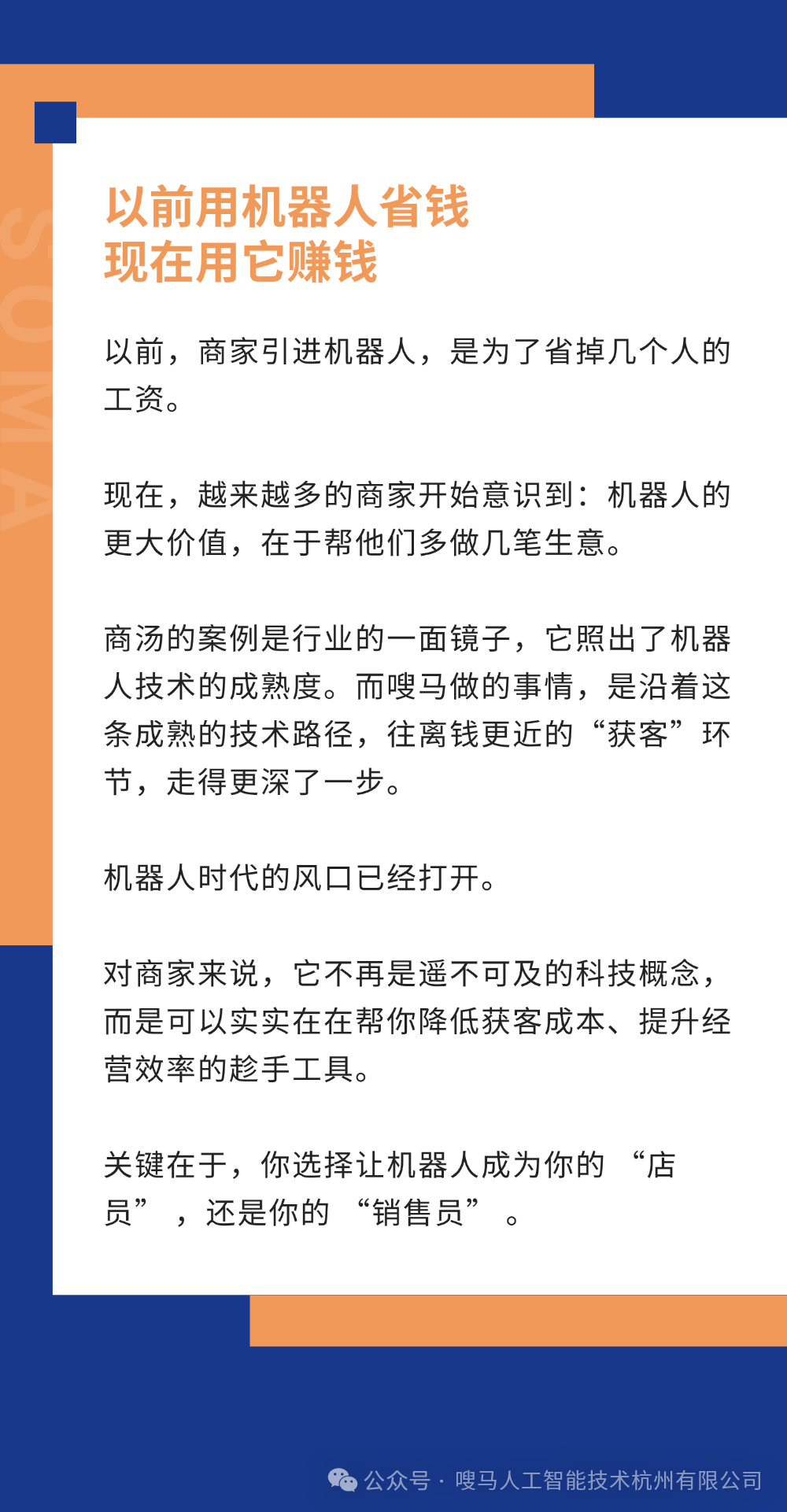 我们的服务 (4).png