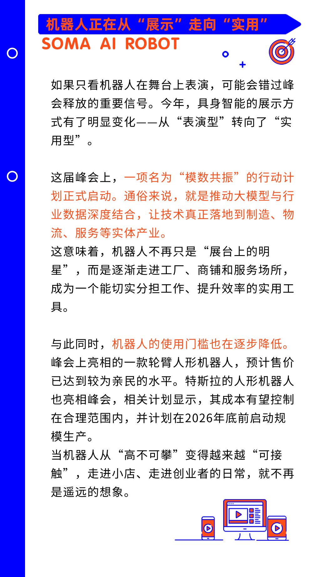组 3.png