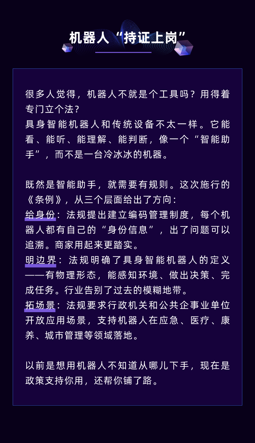 稿定设计-2.png