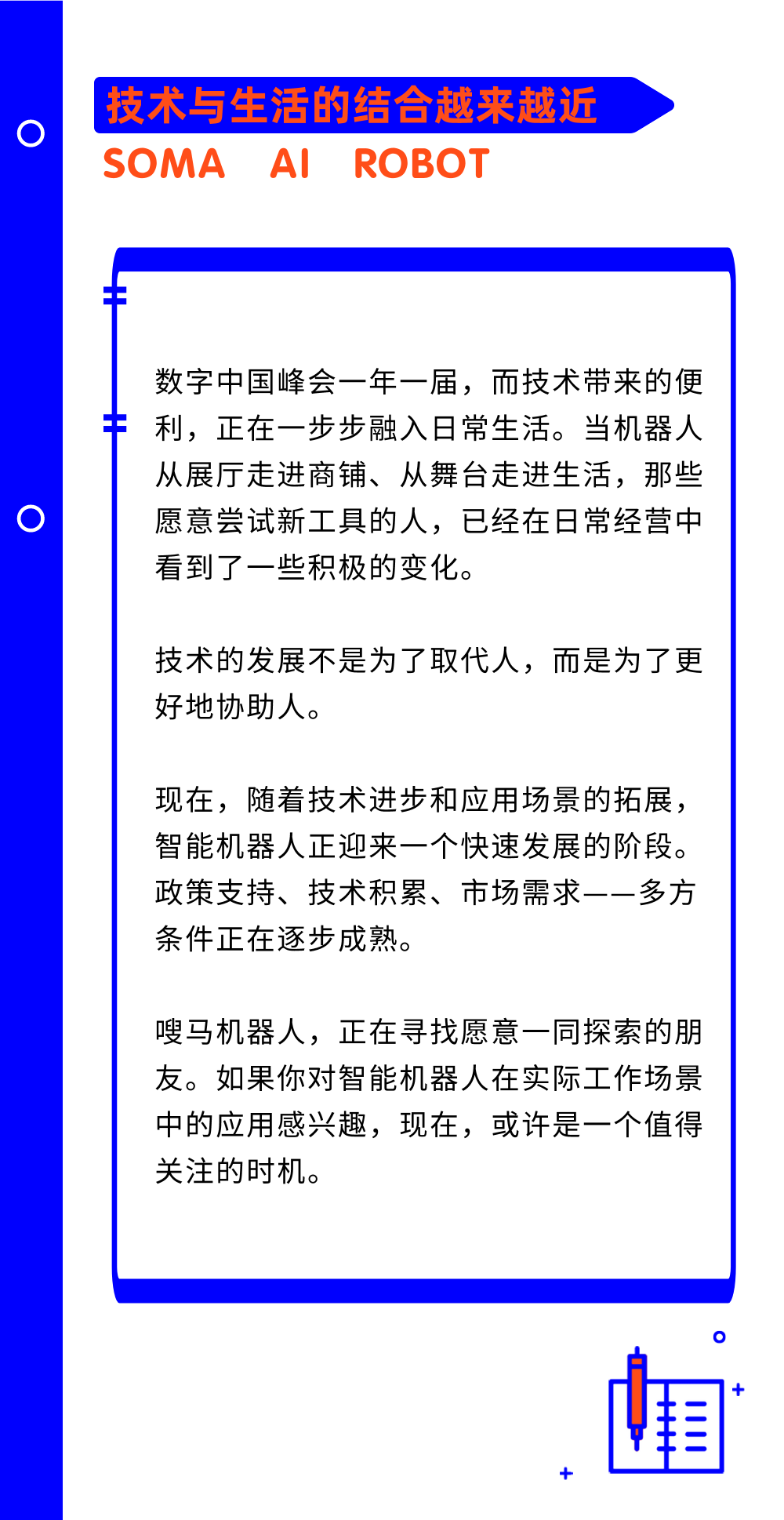 组 7.png