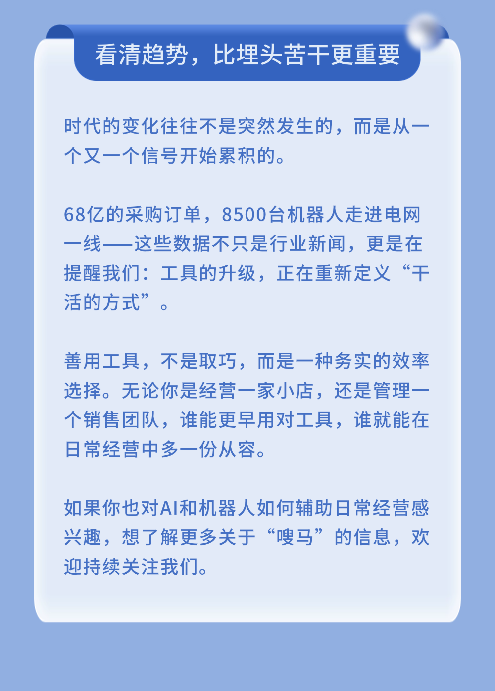 稿定设计-6.png