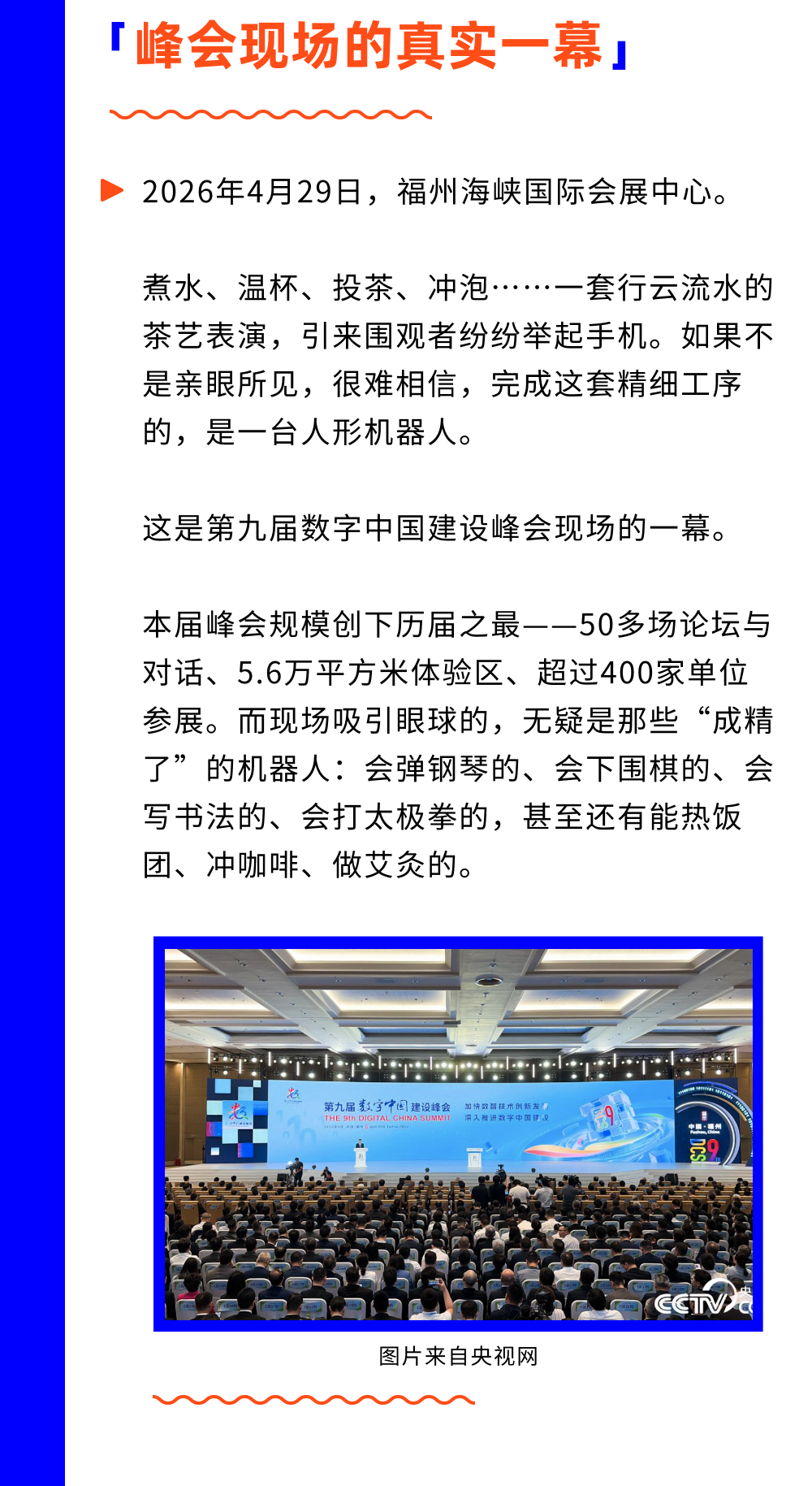 组 2.png