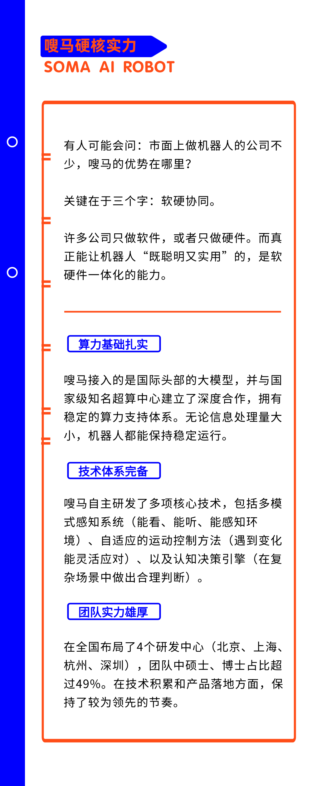 组 6.png