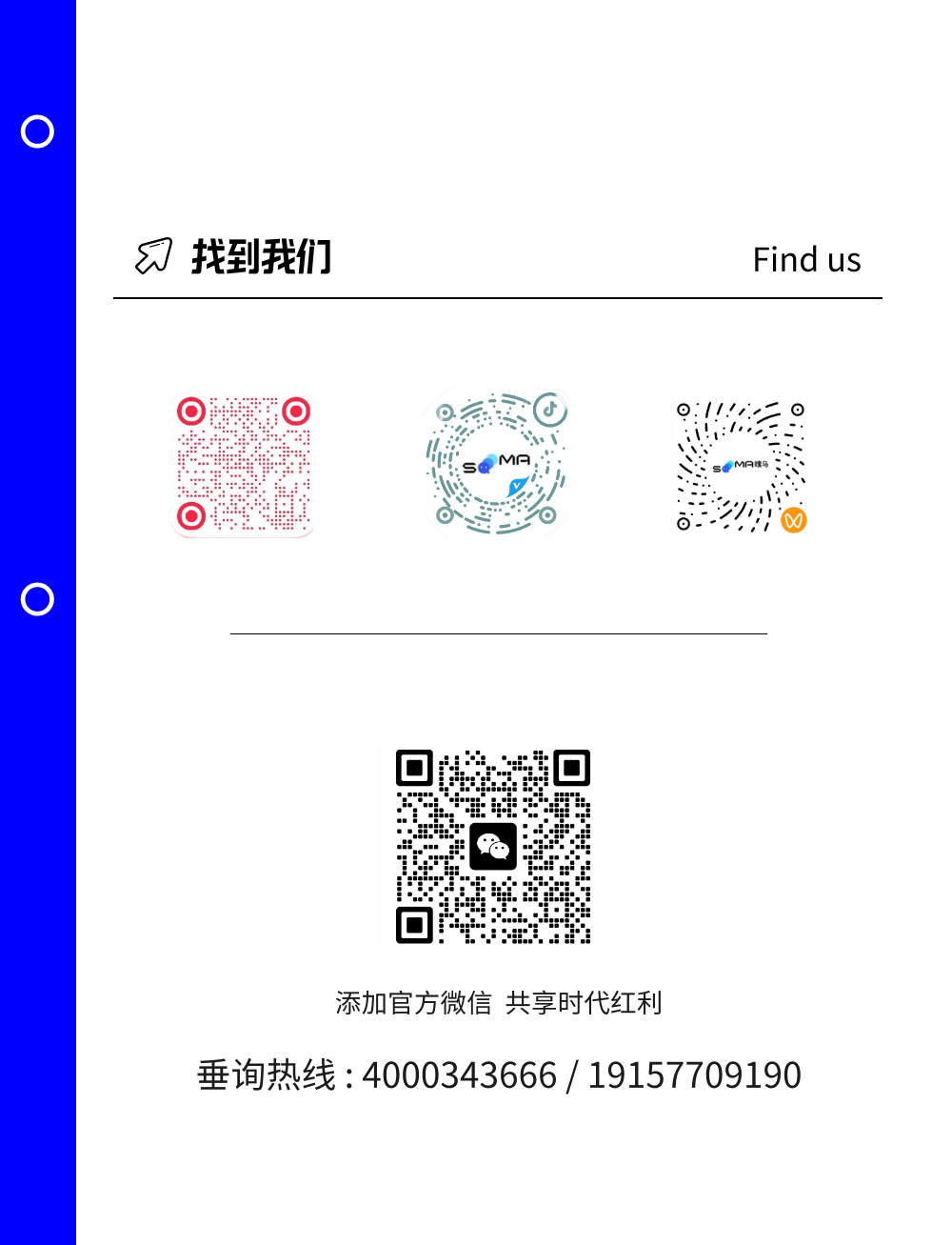 组 7 (2).png