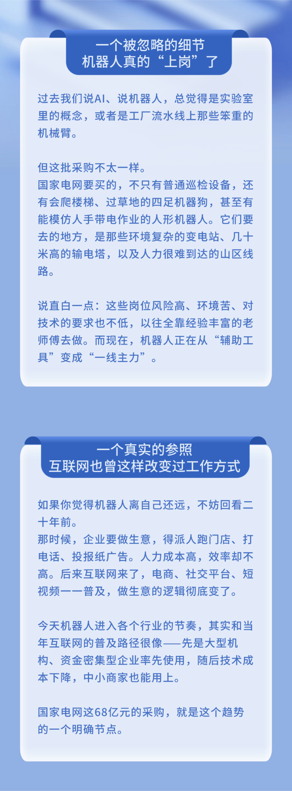 稿定设计-2.png