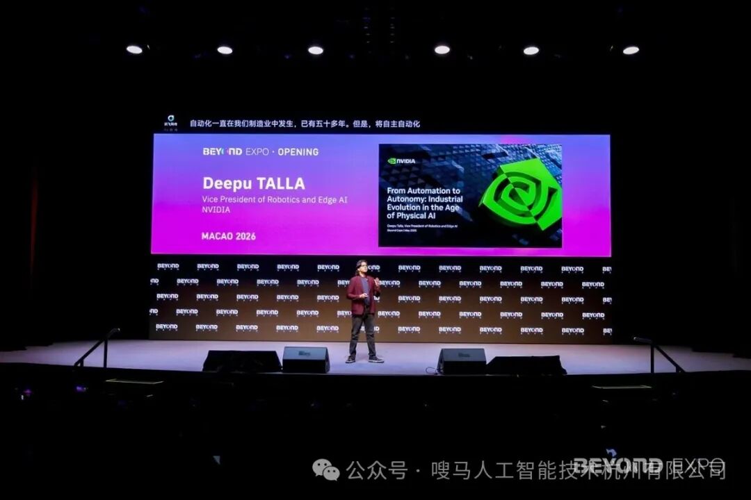BEYOND Expo 2026落幕：近800家企业亮出底牌，你的同行已经悄悄上车
