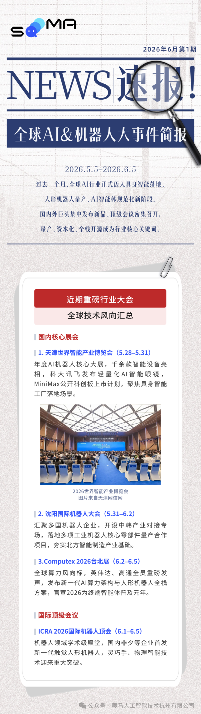 稿定设计-1.png