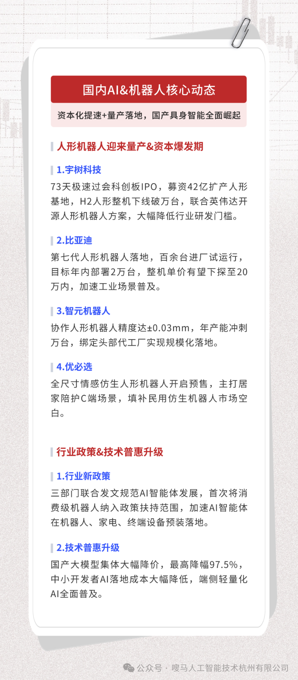 稿定设计-2.png