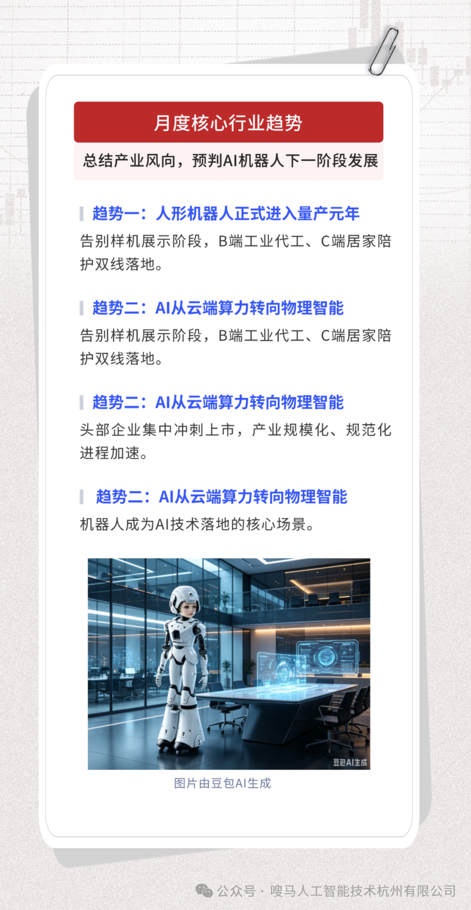 稿定设计-4.png