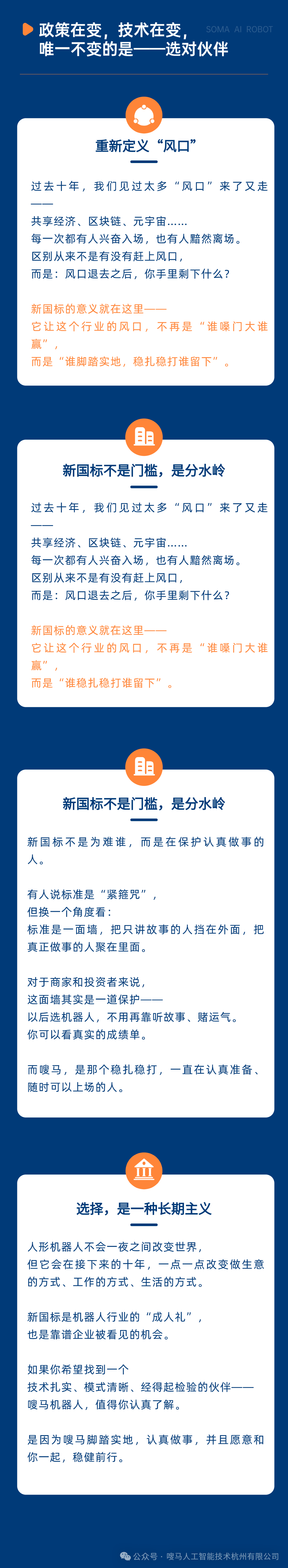 留学复用整理 (5).png