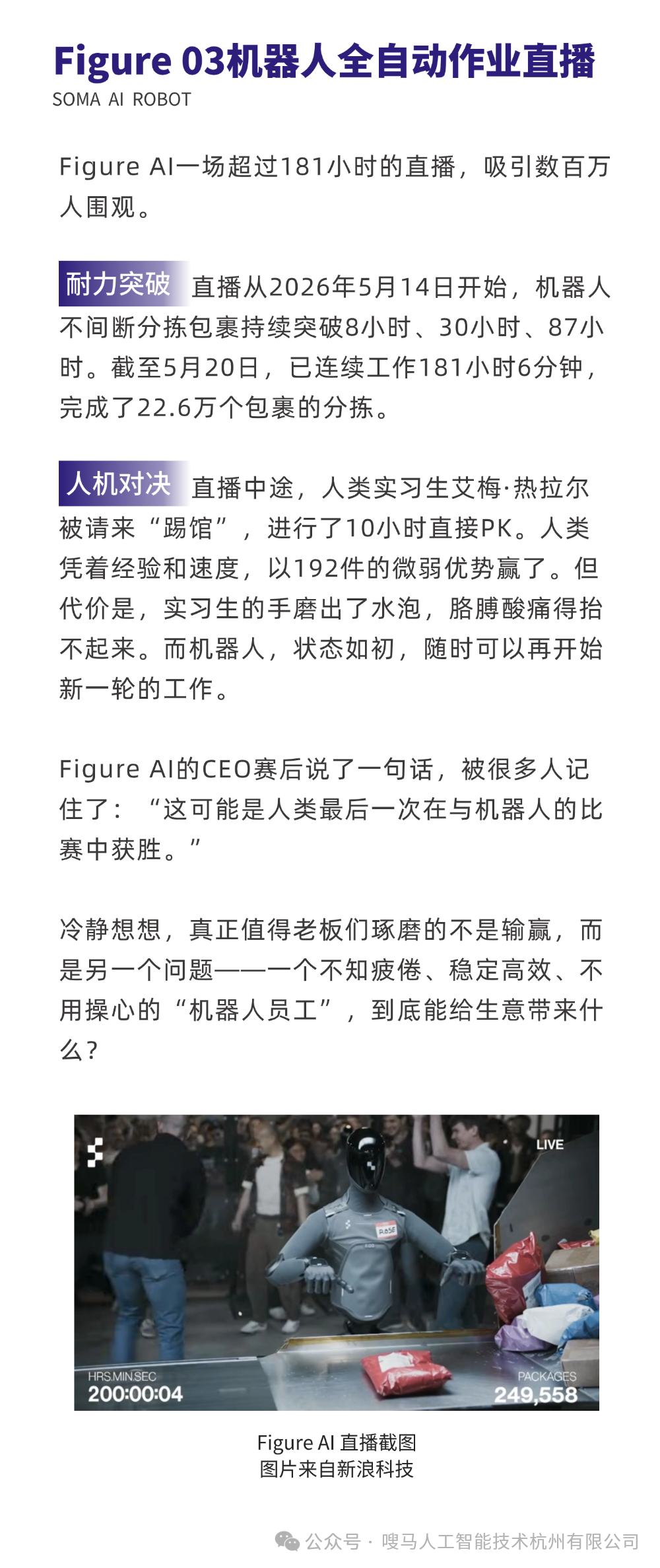 关于我们.png
