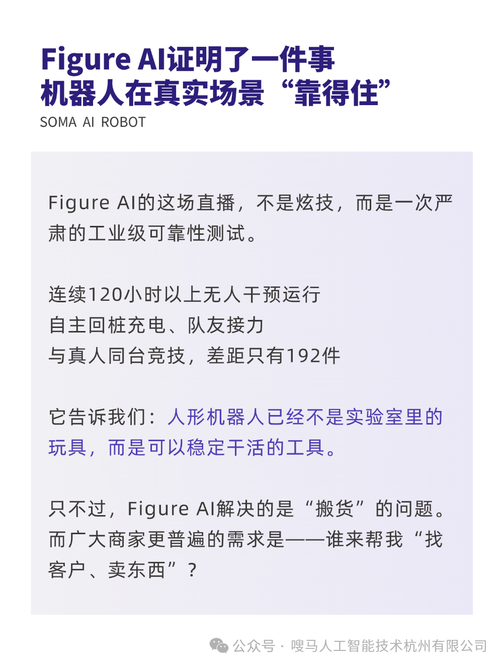 为什么选择我们.png