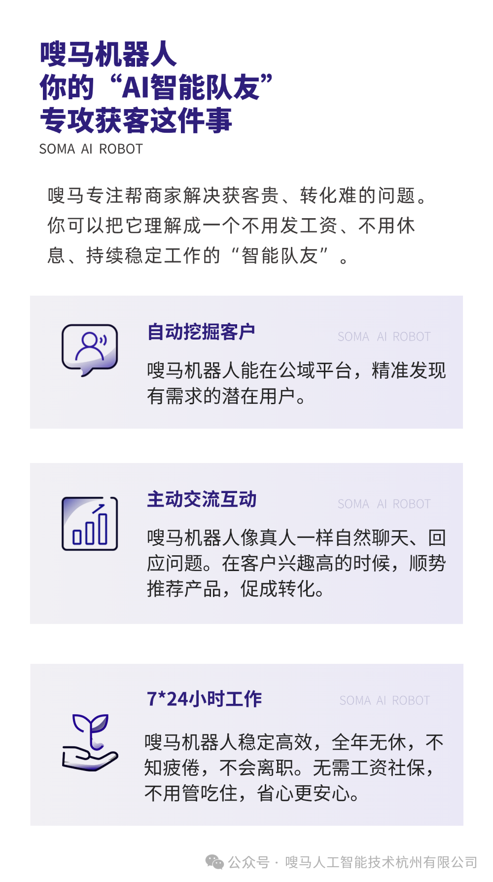 为什么选择我们 (2).png
