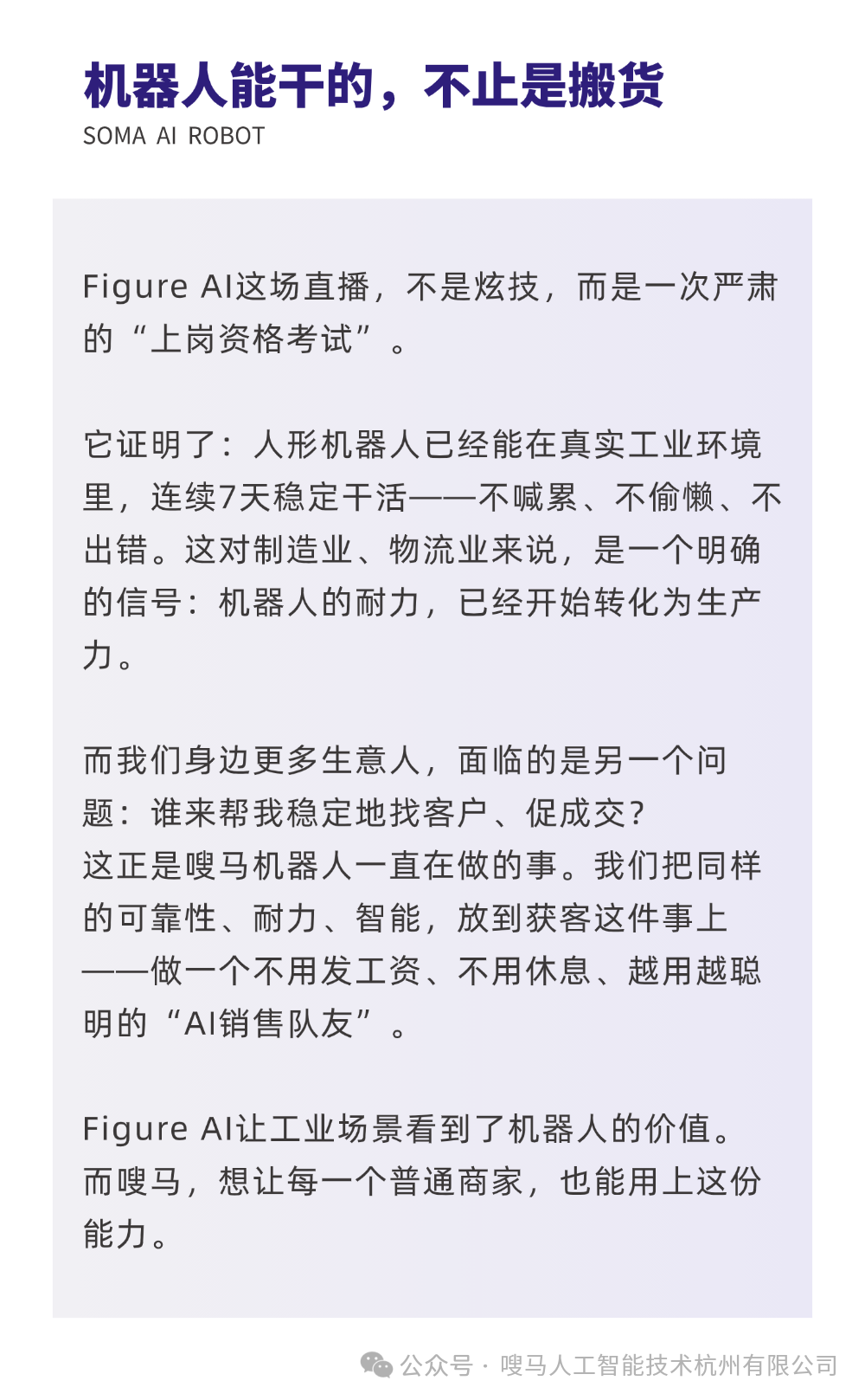 加入我们.png