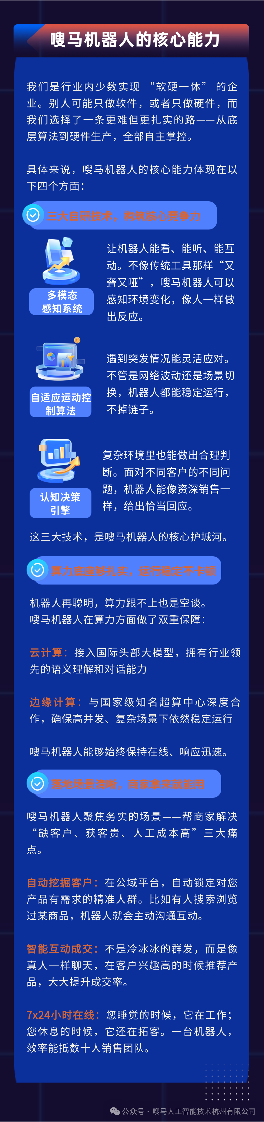 top2. 躺平.png