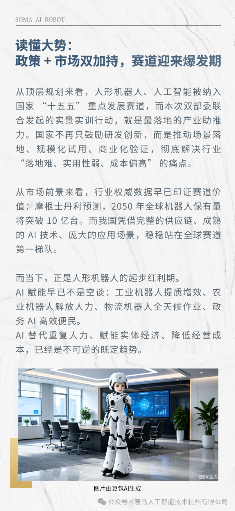 稿定设计-2.png