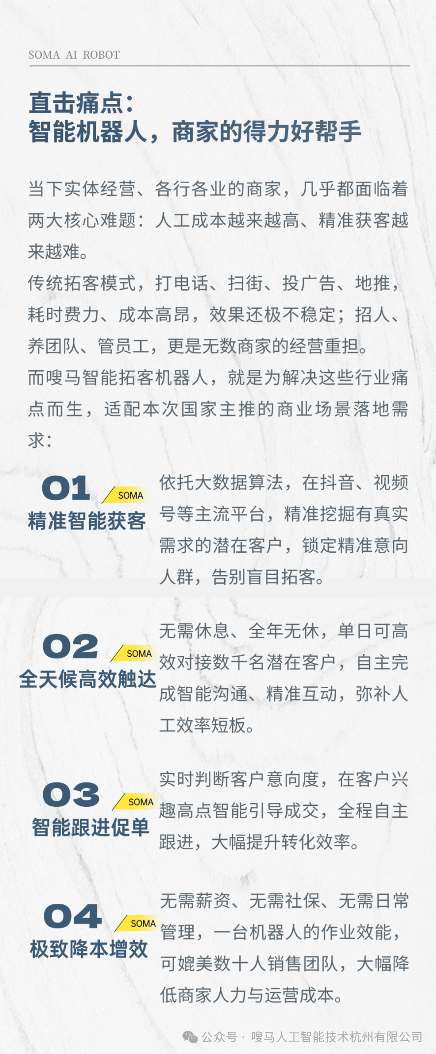 稿定设计-4.png