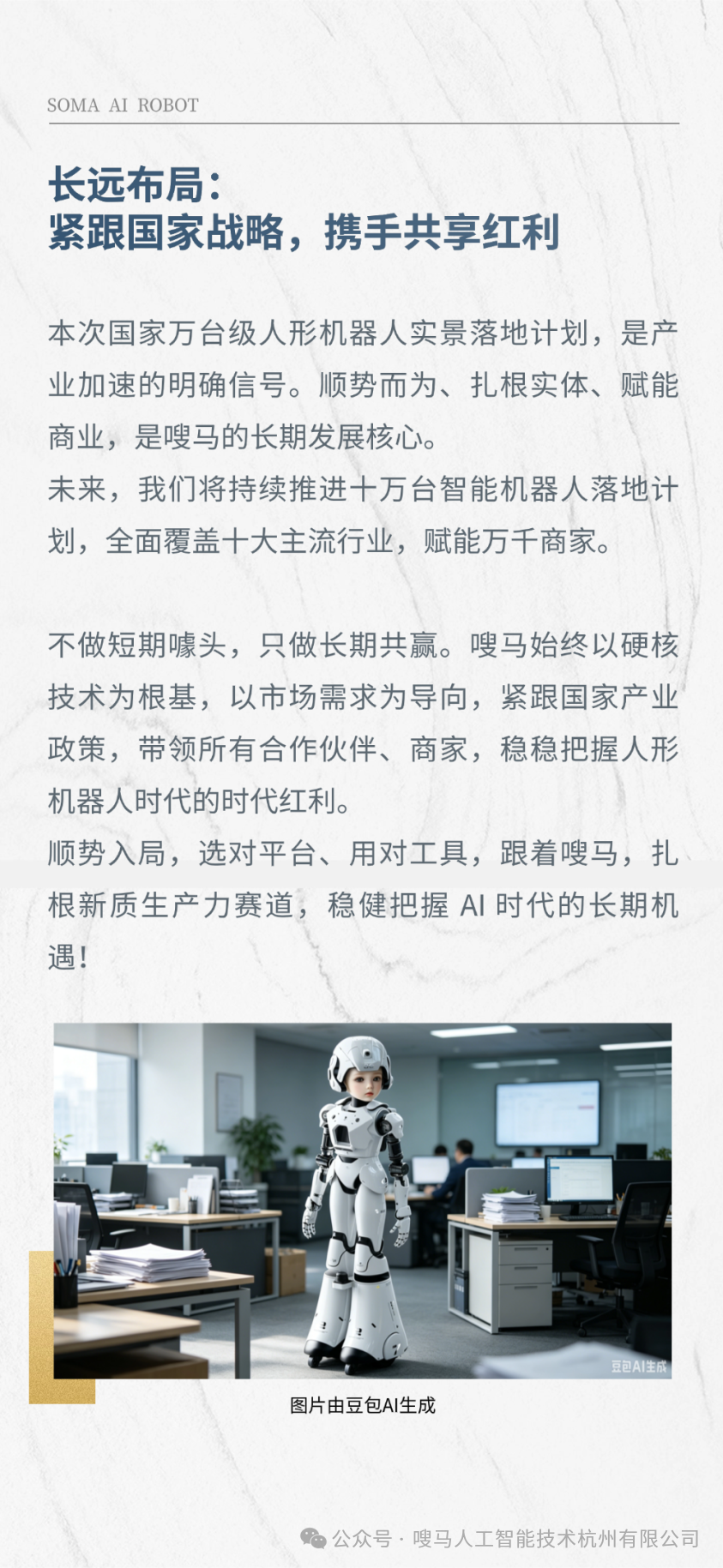 稿定设计-6.png