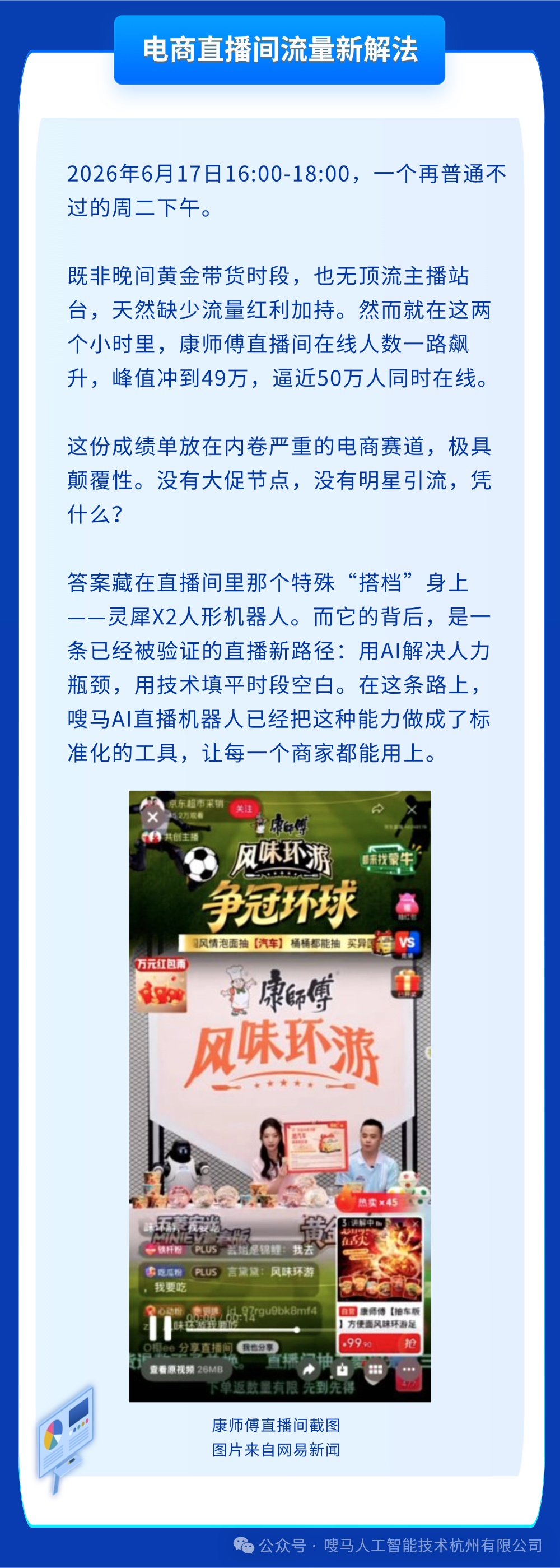 稿定设计-2.png