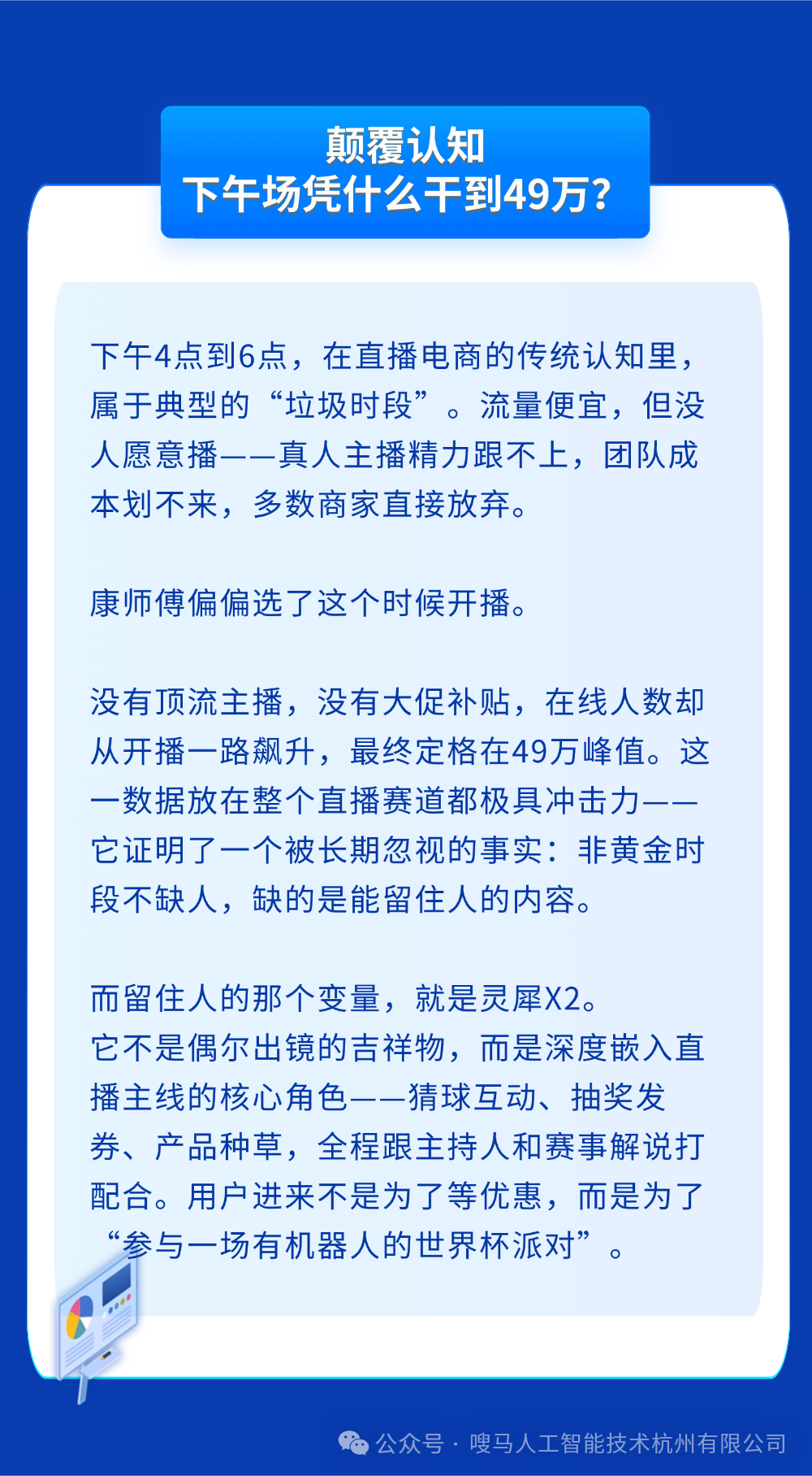 稿定设计-3.png