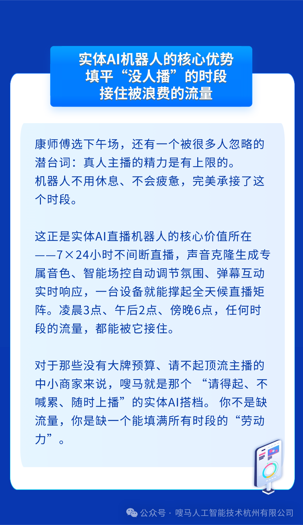 稿定设计-6.png