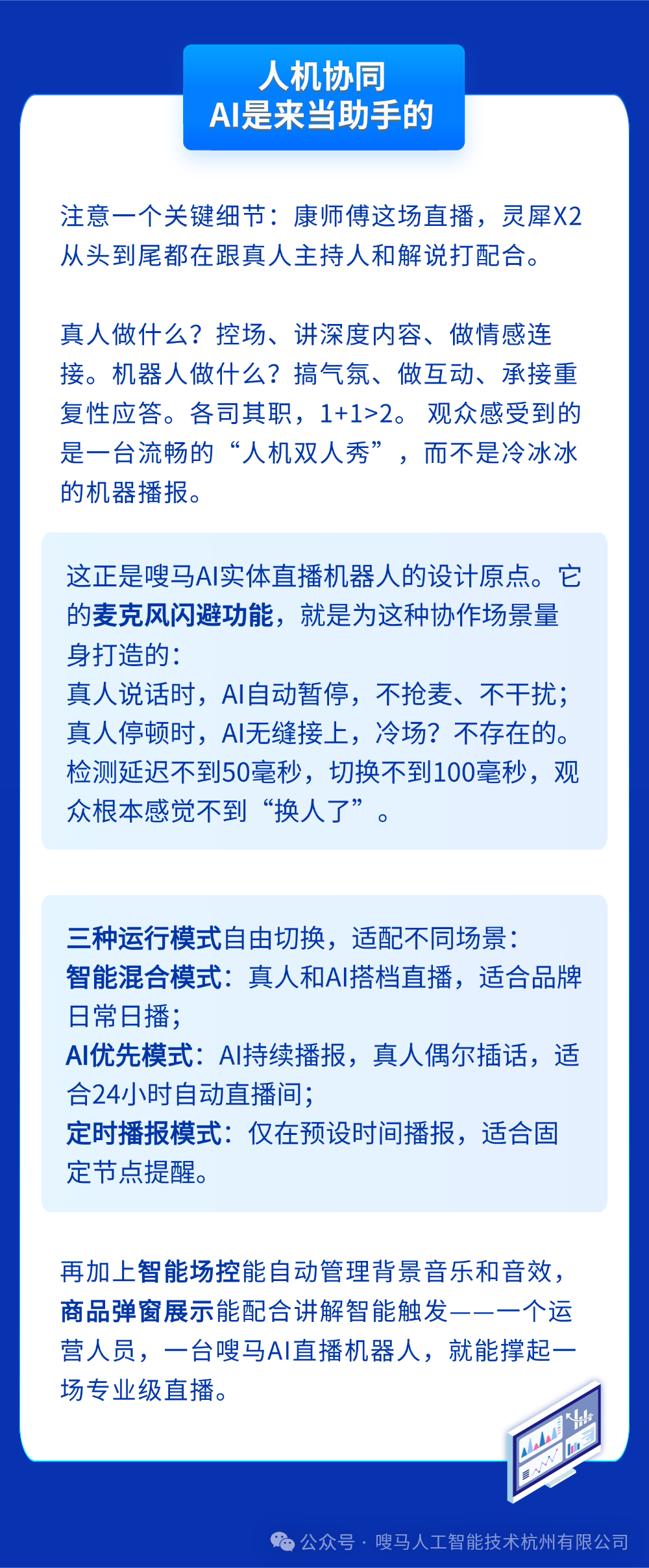 稿定设计-7.png