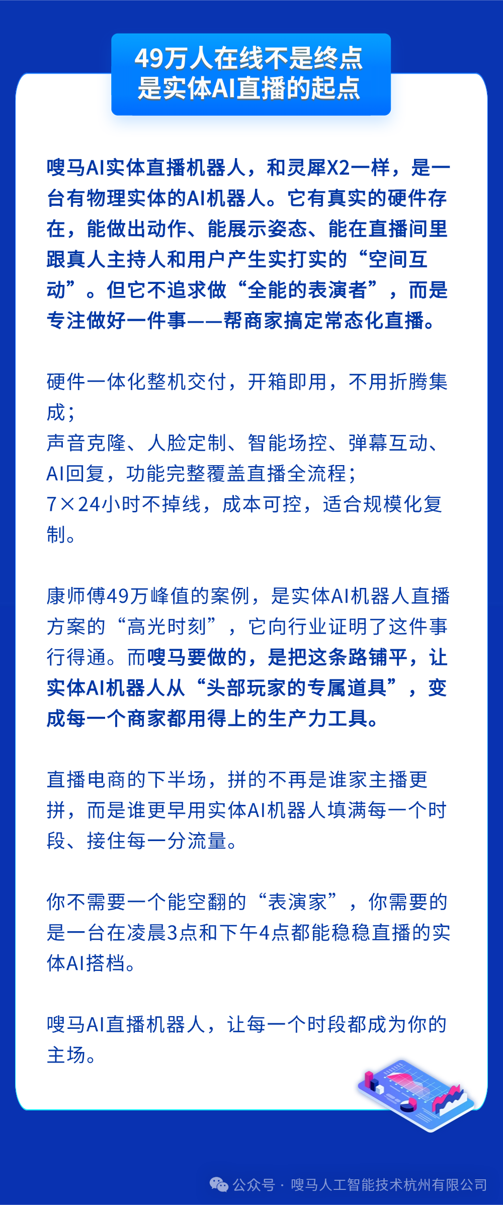 稿定设计-8.png