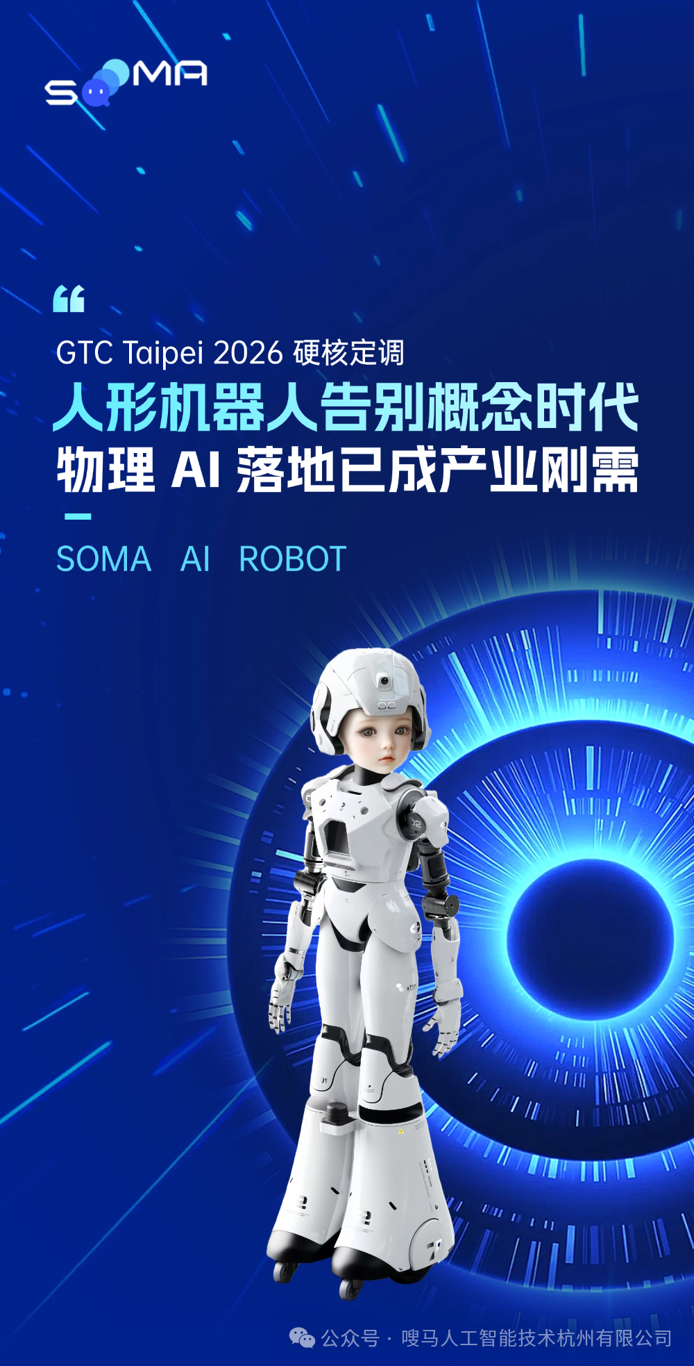 T250606194427-原始文件PSD - 副本.png
