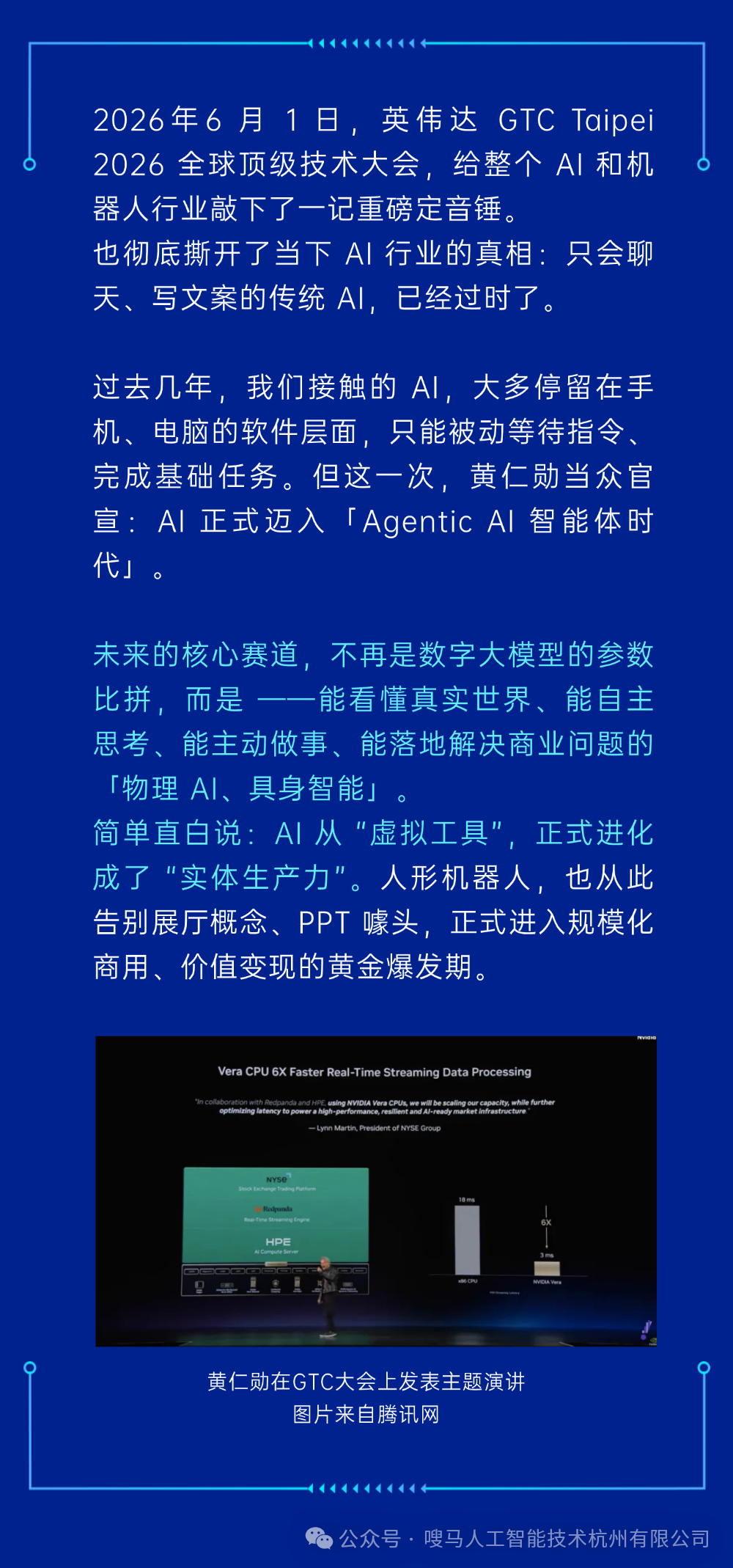 T250606194427-原始文件PSD - 副本 (2).png