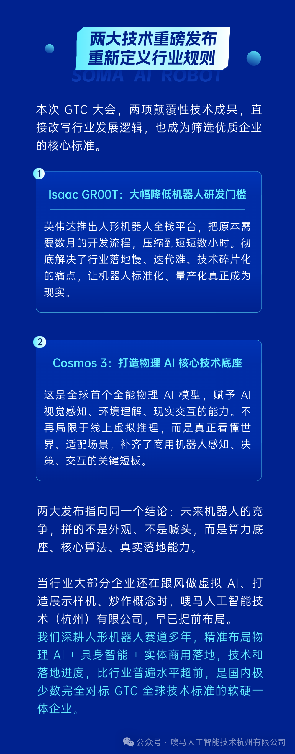 T250606194427-原始文件PSD - 副本 (3).png