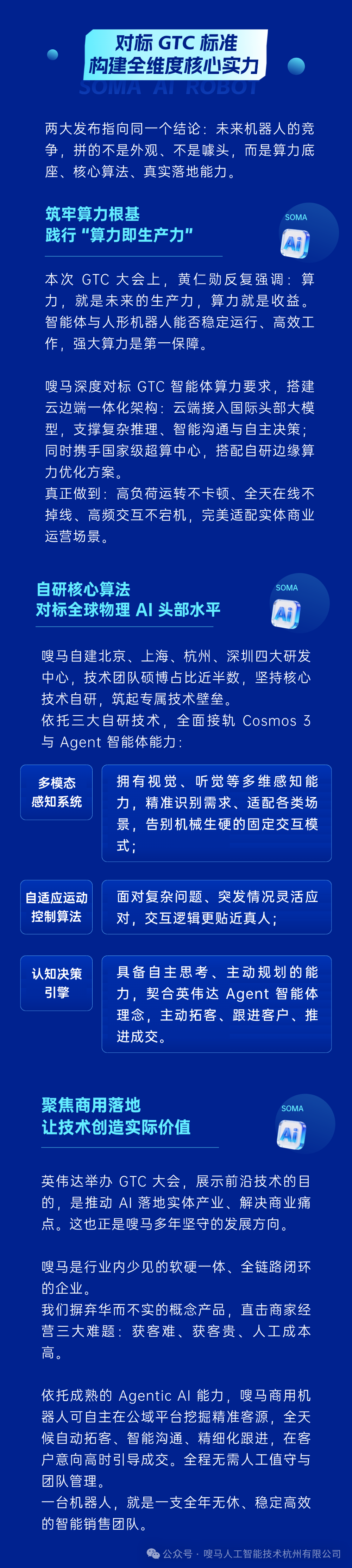 T250606194427-原始文件PSD - 副本 (4).png