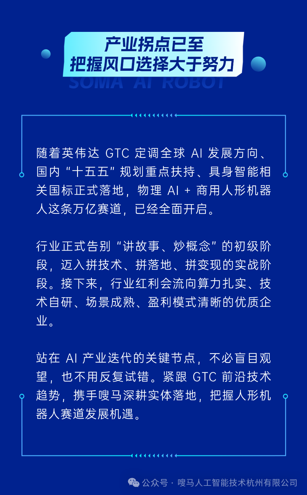 T250606194427-原始文件PSD - 副本 (5).png