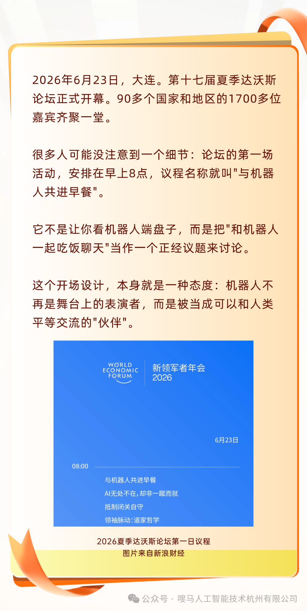 20250627营销课程长图 (2).png