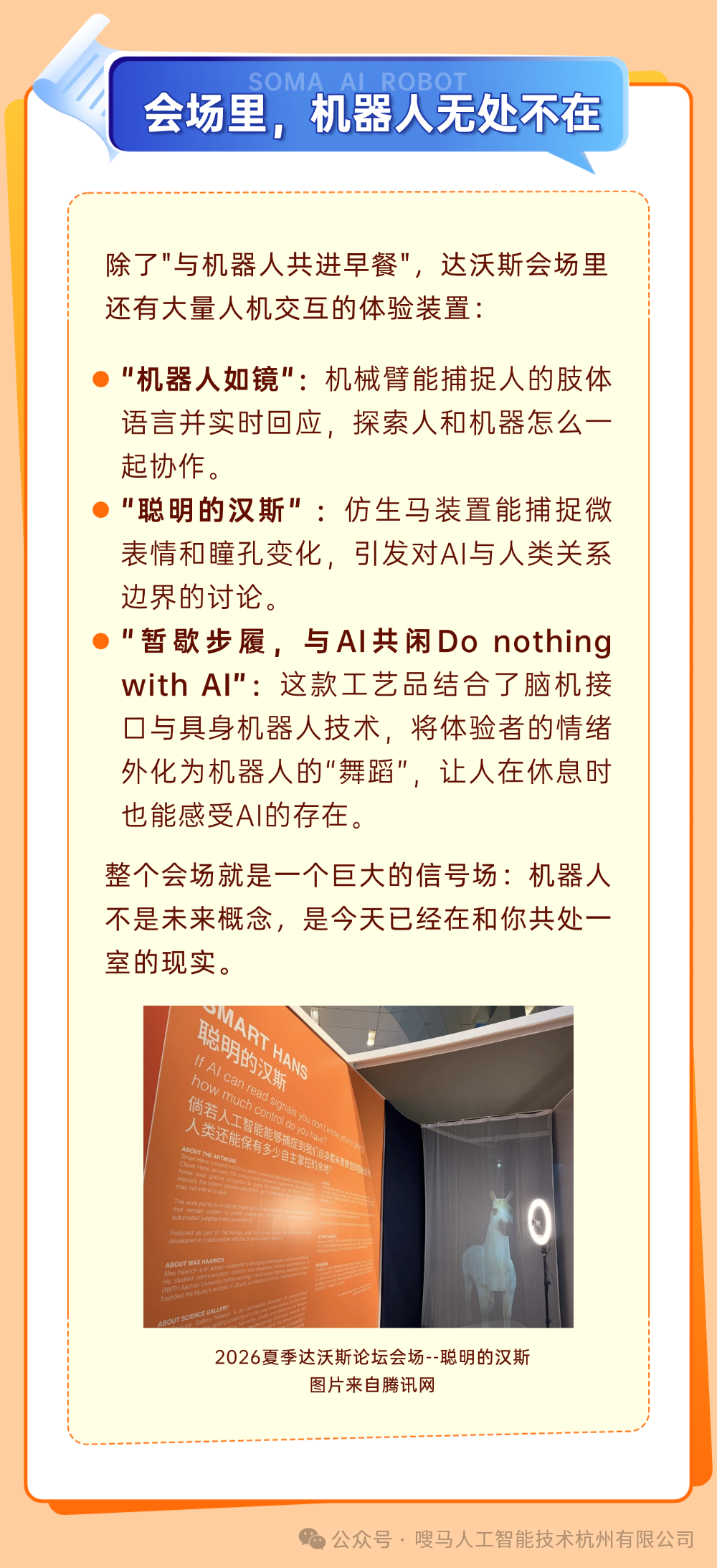 20250627营销课程长图 (4).png