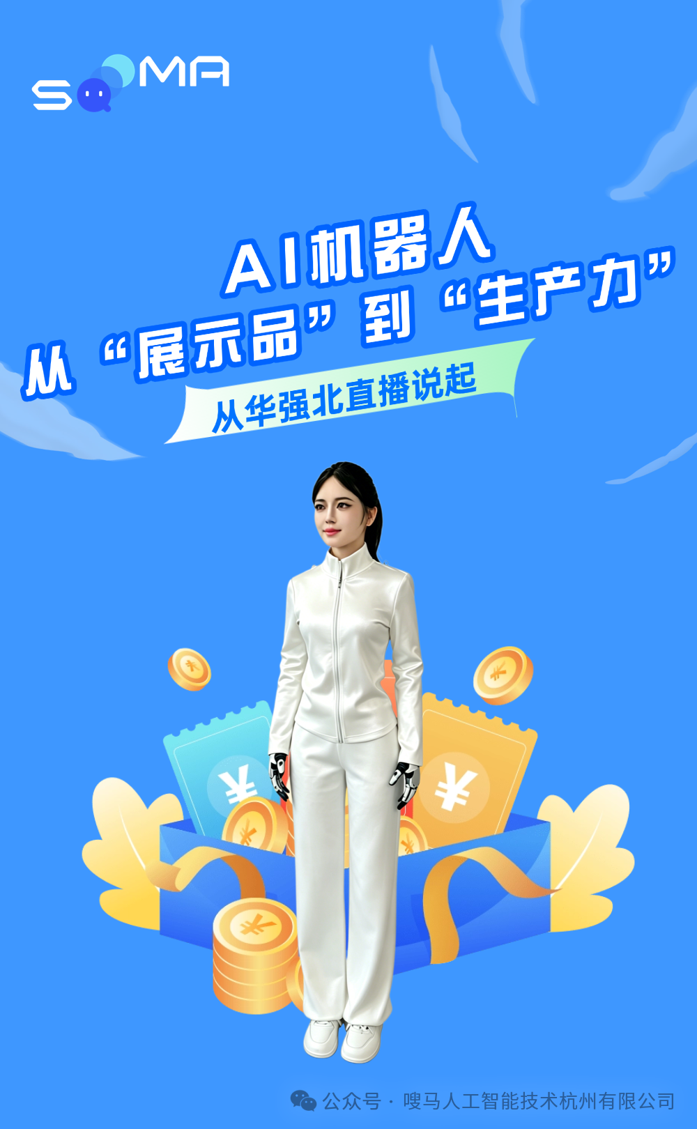T260116198010-原始文件PSD - 副本.png