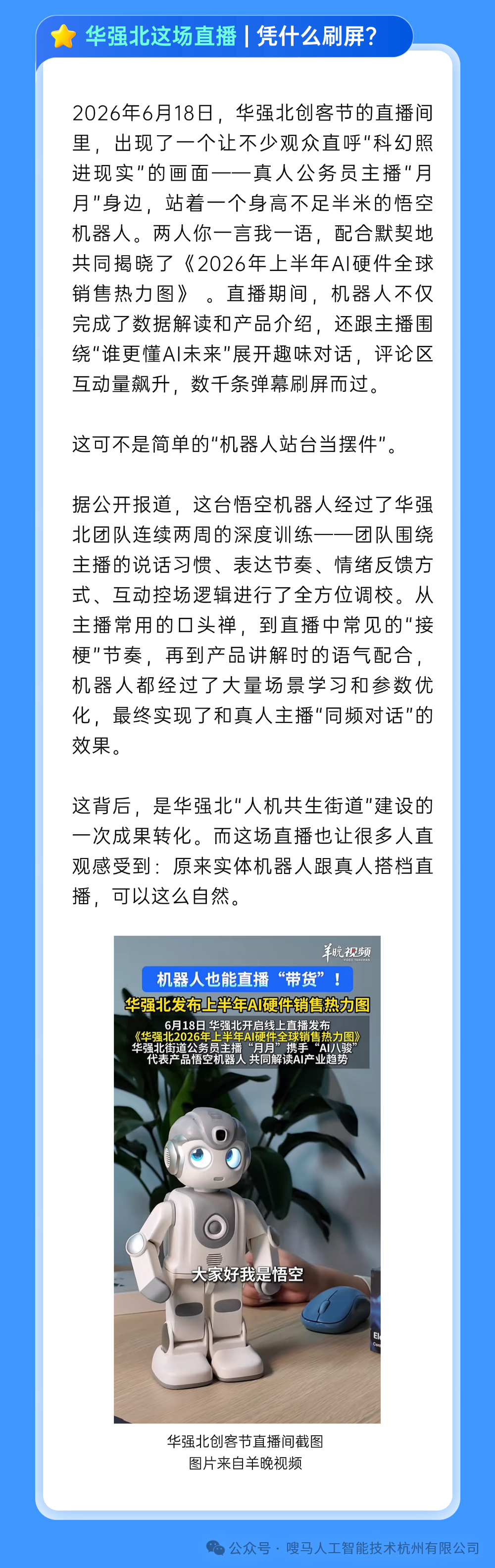 T260116198010-原始文件PSD - 副本 (2).png