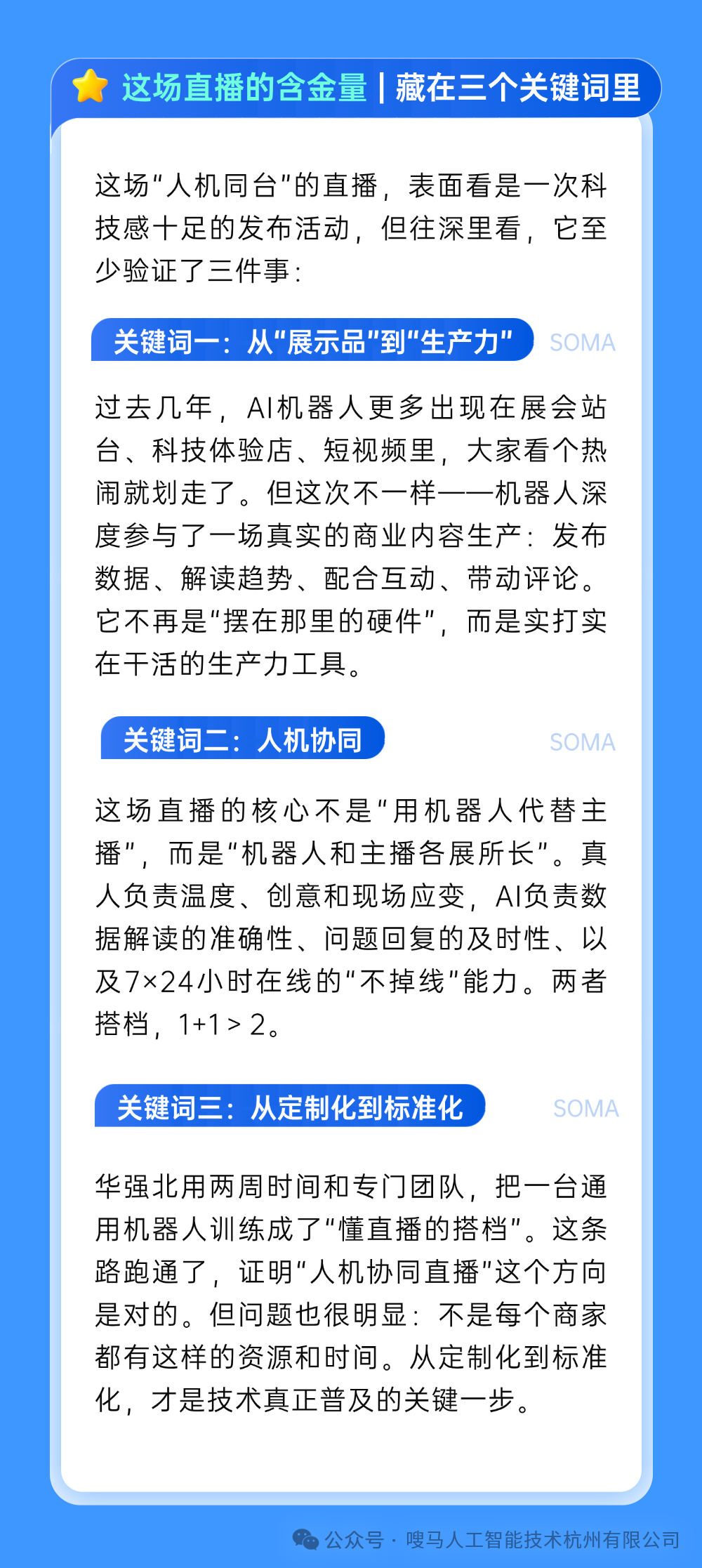 T260116198010-原始文件PSD - 副本 (3).png
